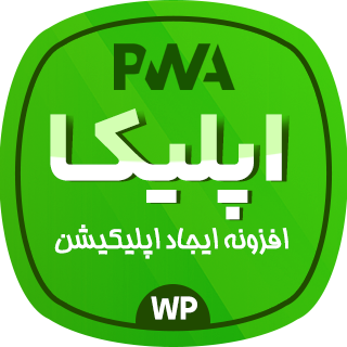 اپلیکا